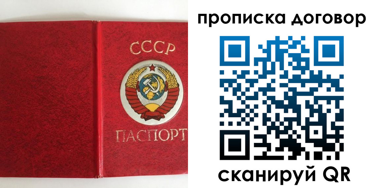 где прописаться в Цивильске