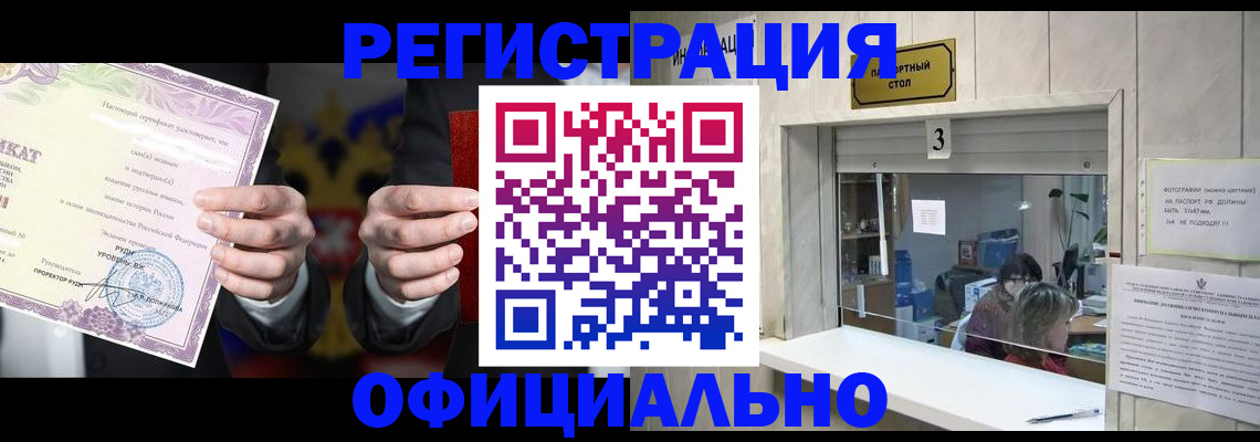 регистрация для школы в Цивильске